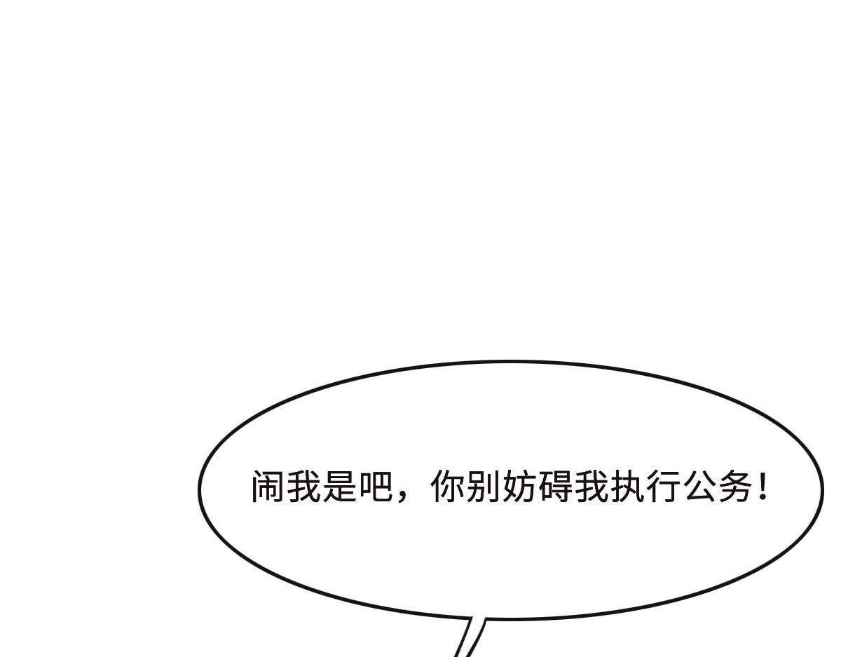 第61话 进屋睡吧(1/3)-第64话