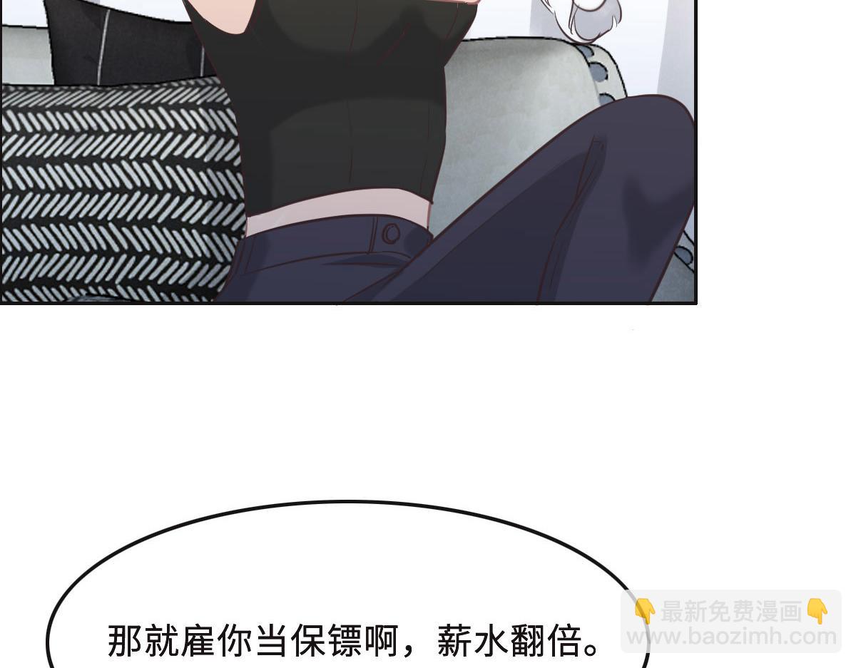 第61话 进屋睡吧(1/3)-第64话