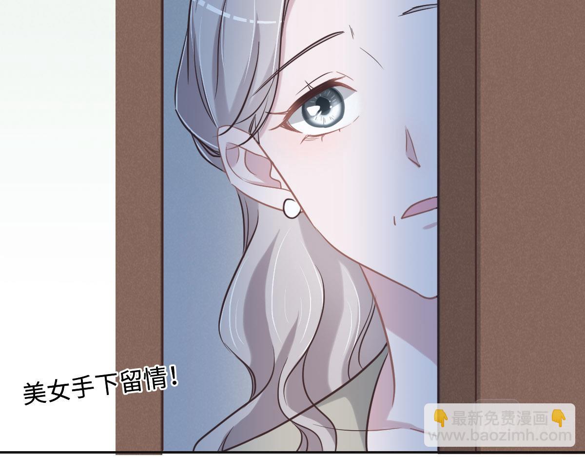 第61话 进屋睡吧(1/3)-第64话