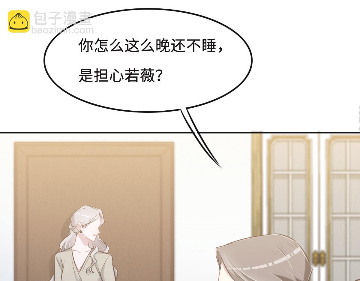 第61话 进屋睡吧(1/3)-第64话