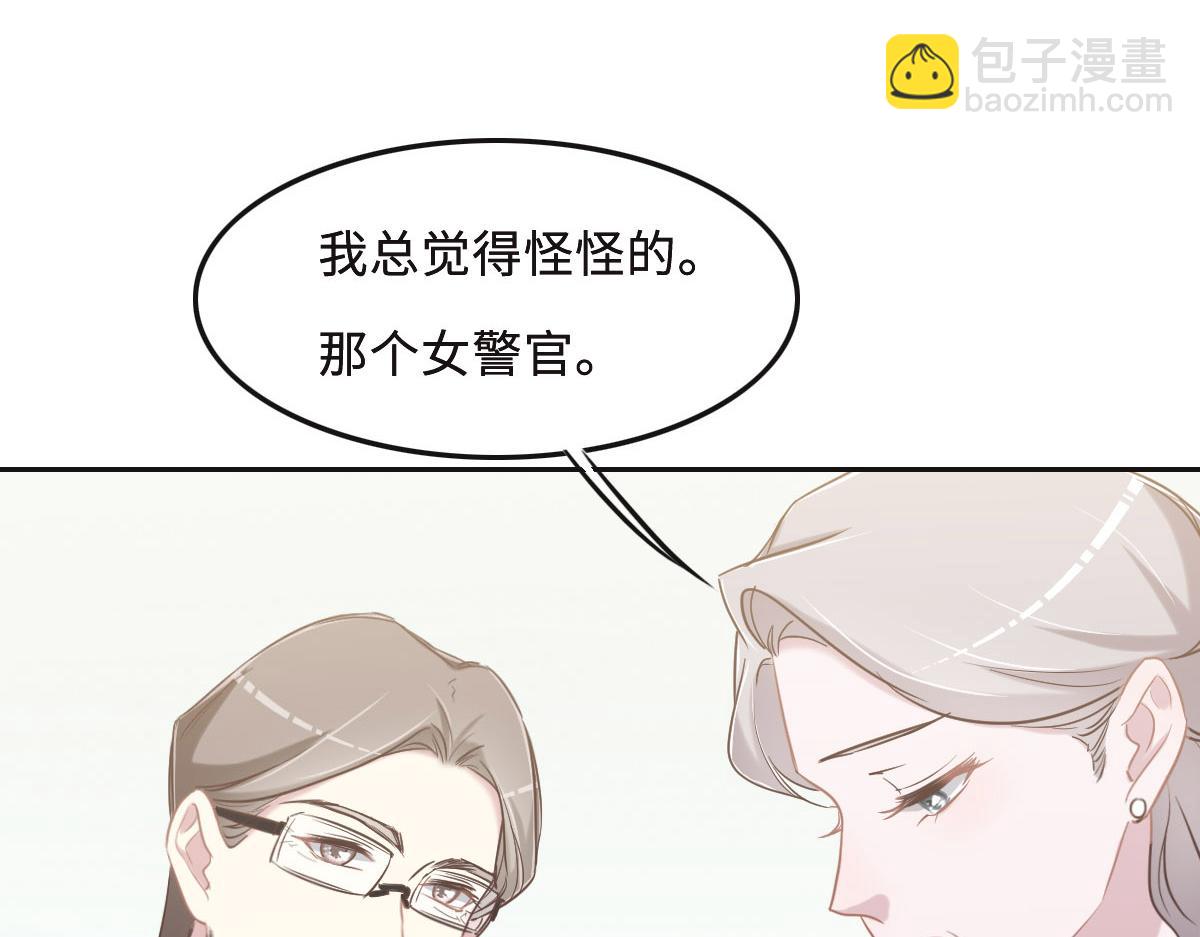 第61话 进屋睡吧(1/3)-第64话