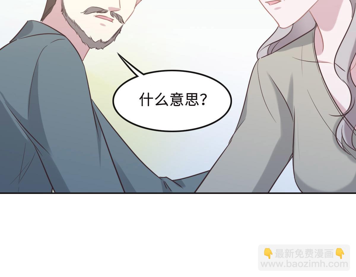 第61话 进屋睡吧(1/3)-第64话