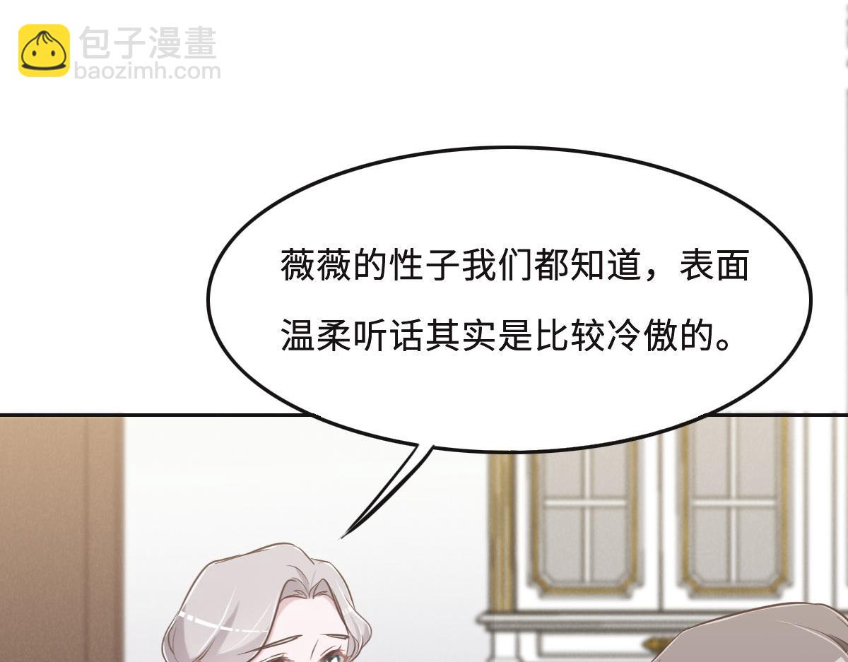 第61话 进屋睡吧(1/3)-第64话
