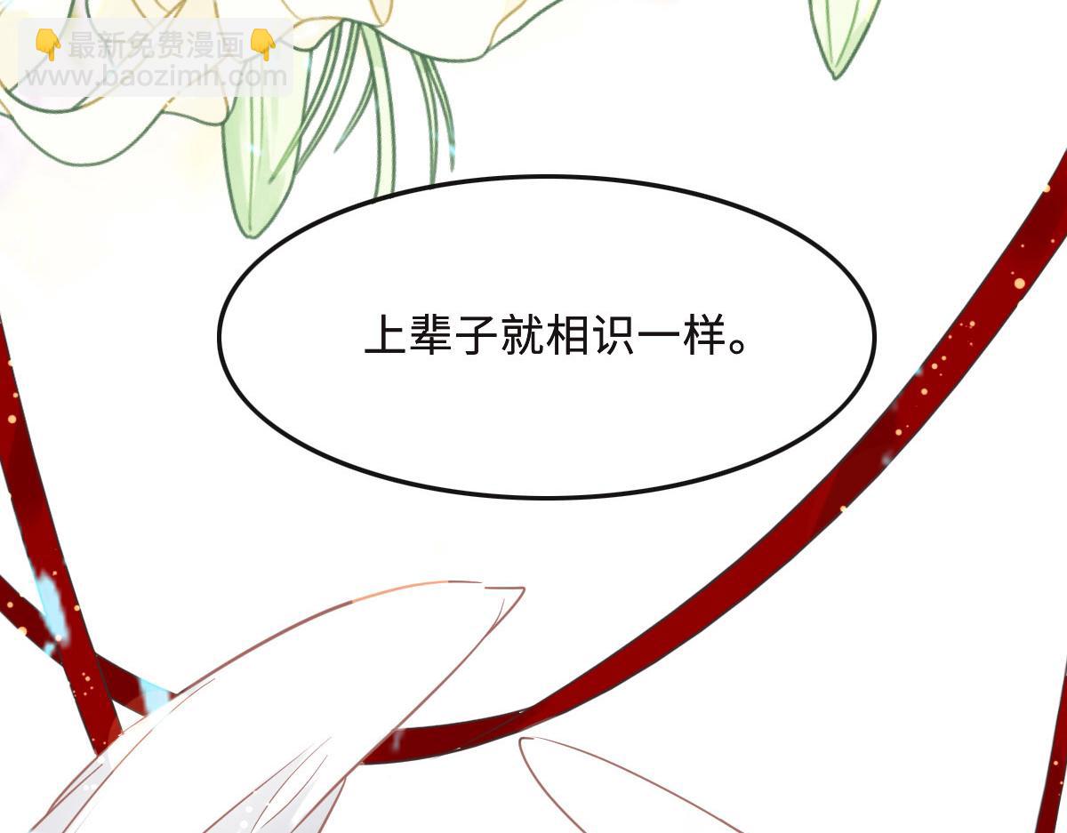 第61话 进屋睡吧(1/3)-第64话
