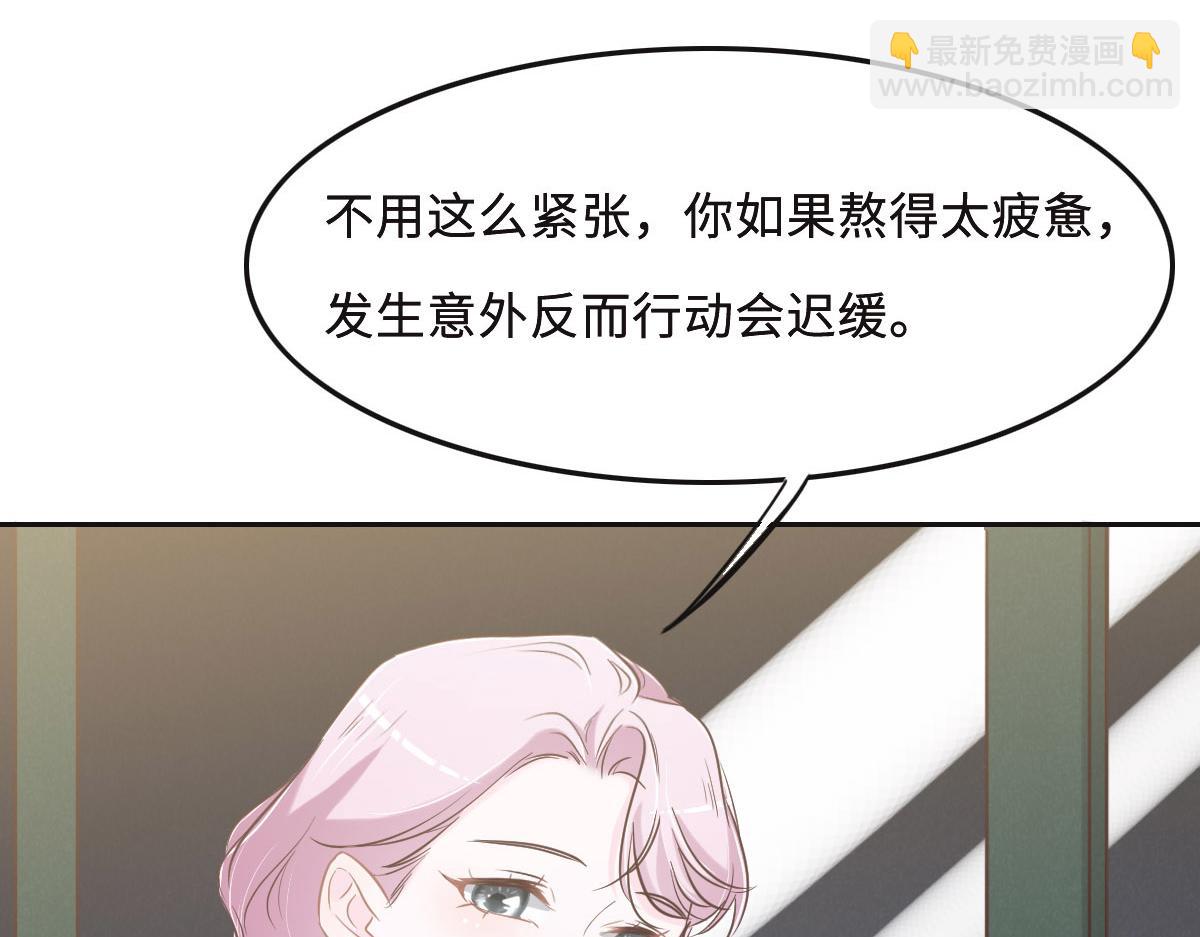 第61话 进屋睡吧(1/3)-第64话