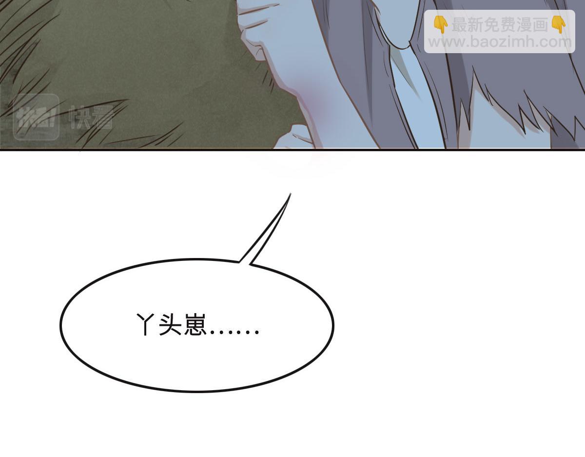 第63话 儿时同伴(1/3)-第66话