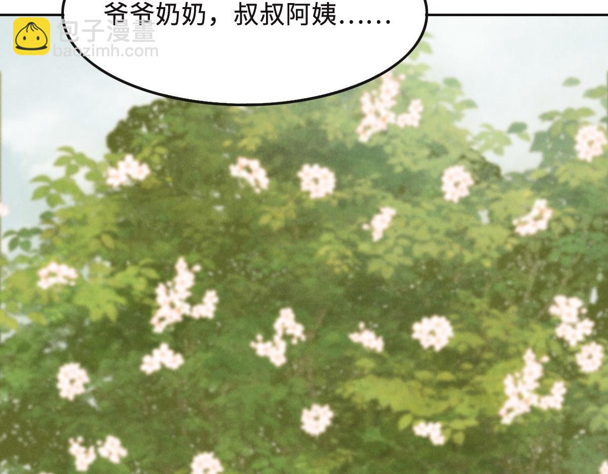 第63话 儿时同伴(1/3)-第66话
