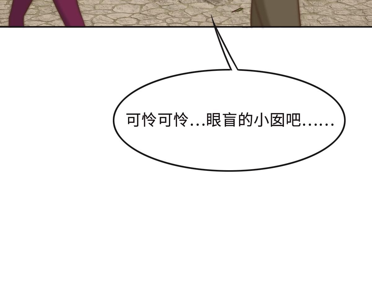 第63话 儿时同伴(1/3)-第66话