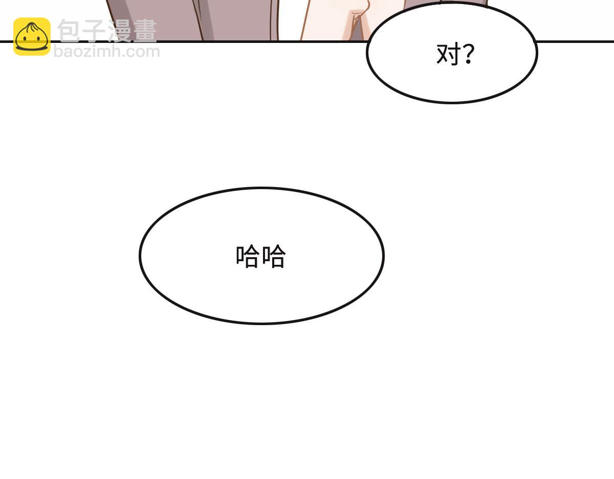 第63话 儿时同伴(1/3)-第66话