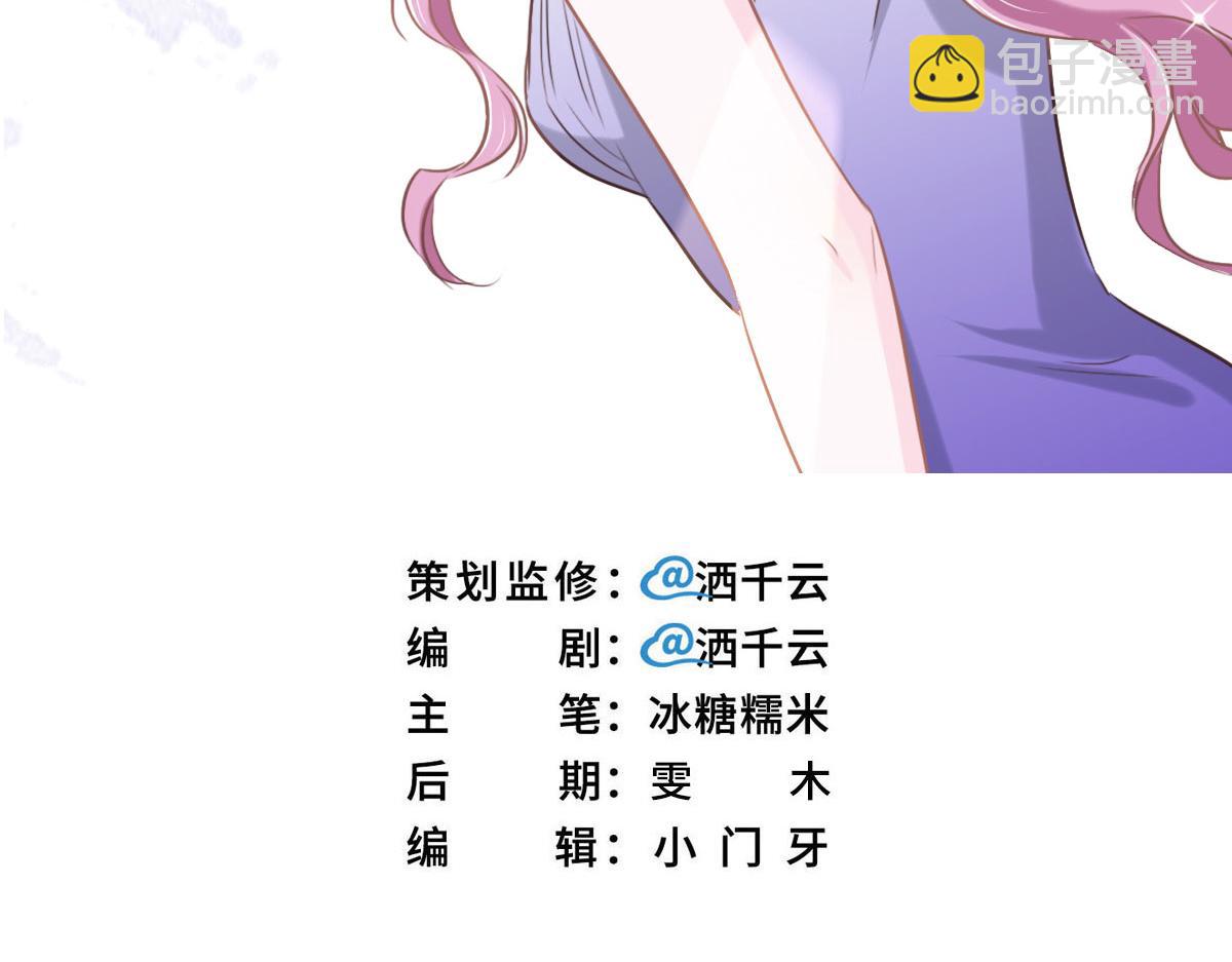 第63话 儿时同伴(1/3)-第66话