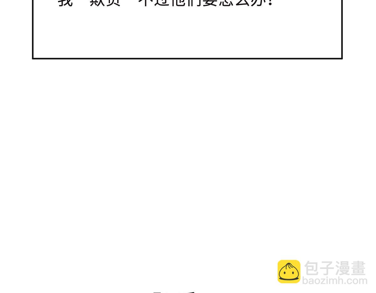 第63话 儿时同伴(1/3)-第66话