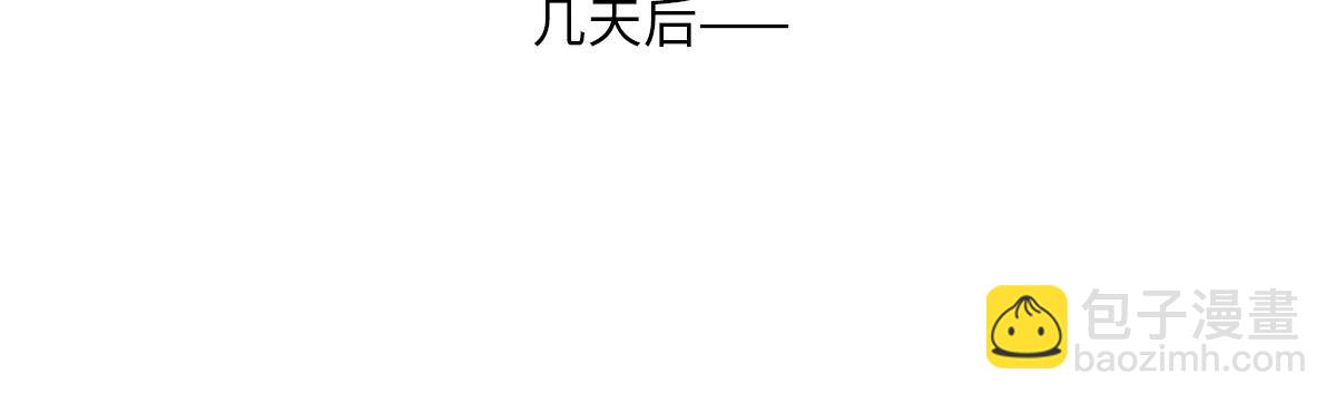 第63话 儿时同伴(1/3)-第66话