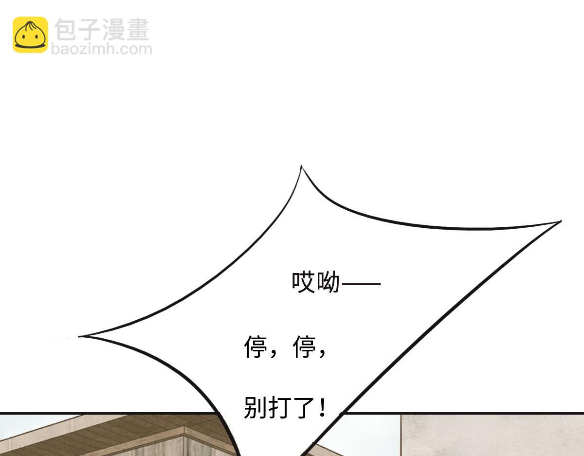 第63话 儿时同伴(1/3)-第66话