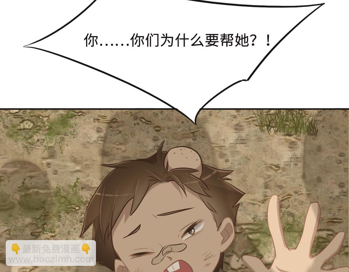 第63话 儿时同伴(1/3)-第66话