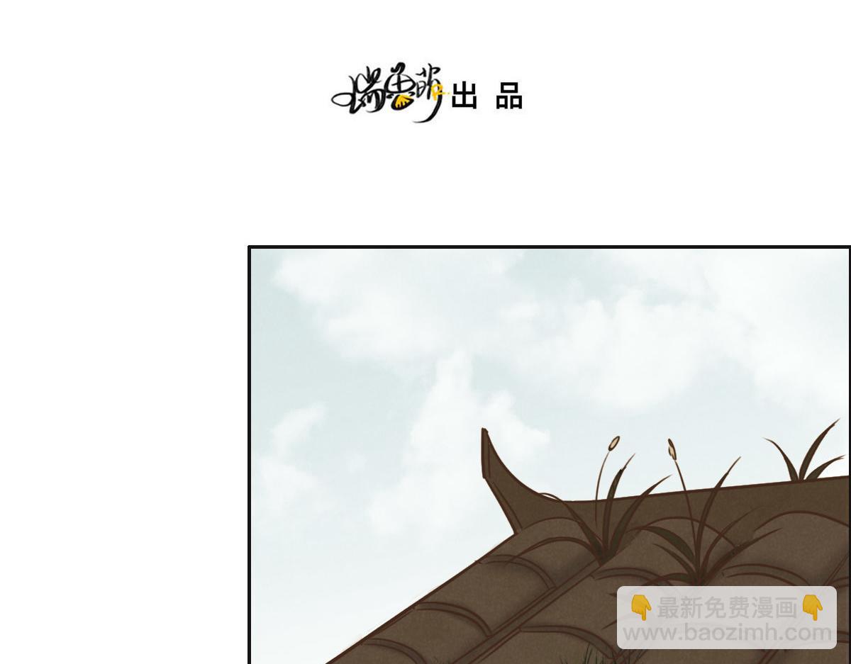 第63话 儿时同伴(1/3)-第66话