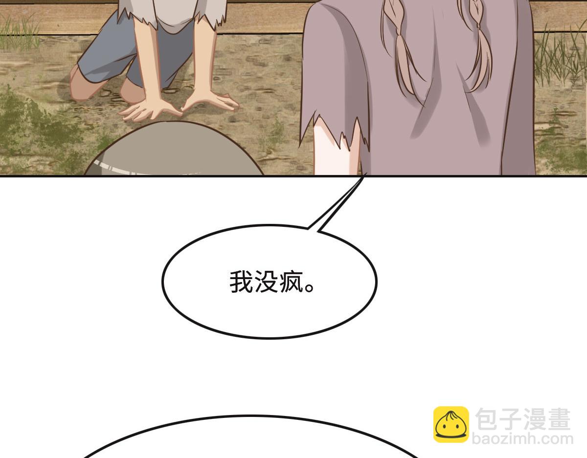 第63话 儿时同伴(1/3)-第66话