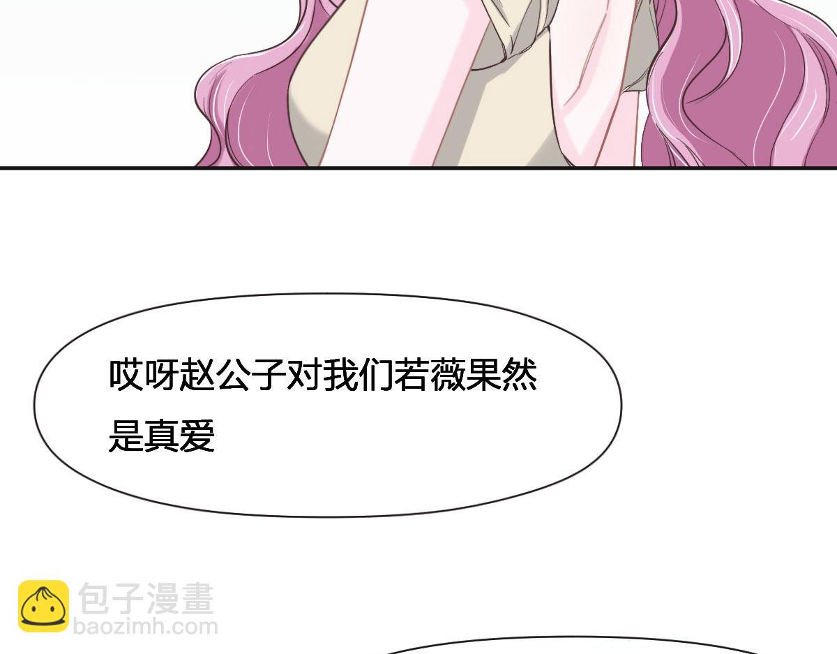 第65话 别敷衍我(1/3)-第68话