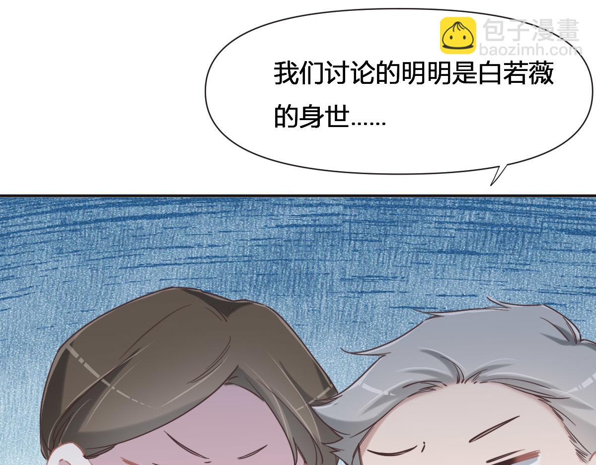 第65话 别敷衍我(1/3)-第68话