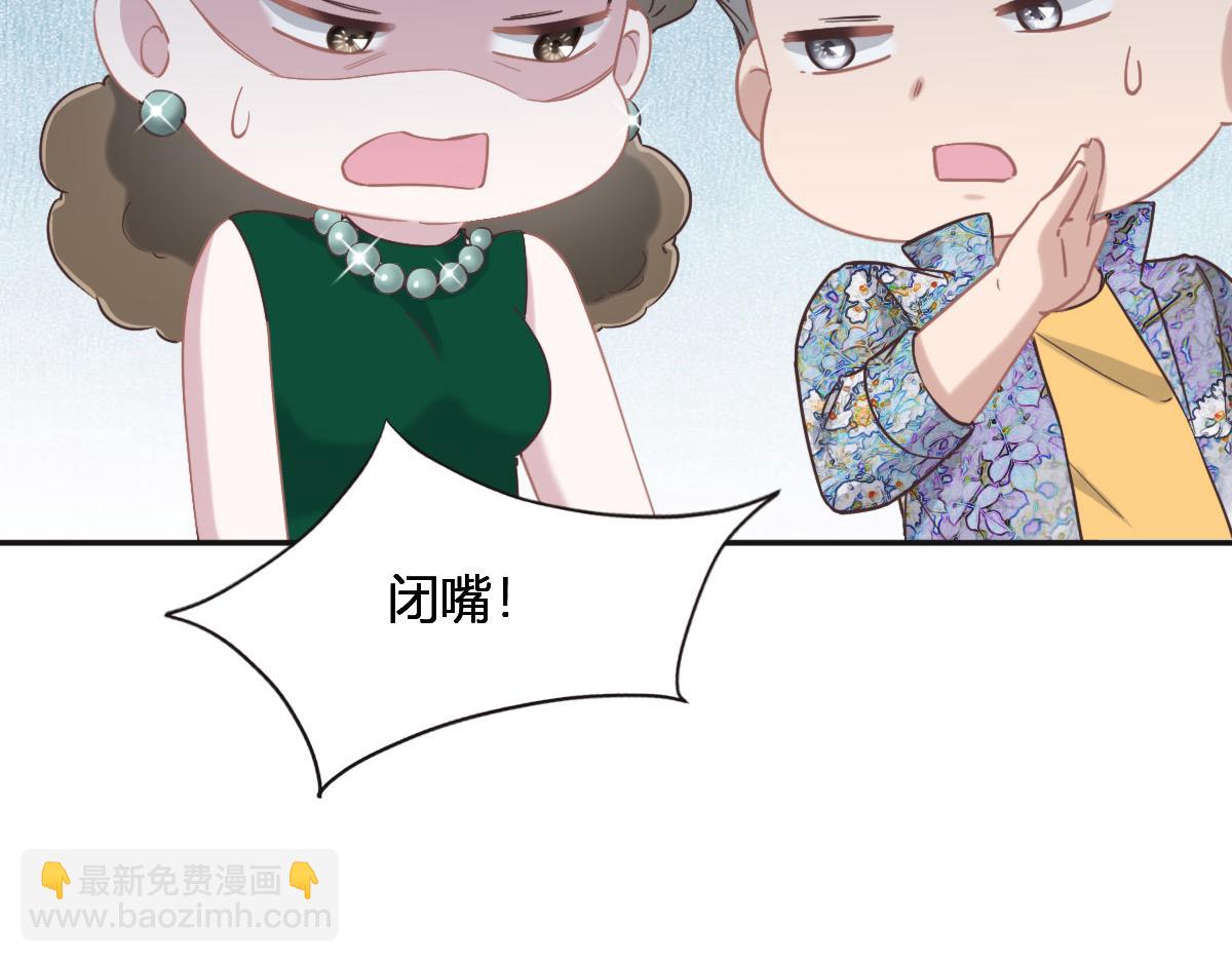 第65话 别敷衍我(1/3)-第68话