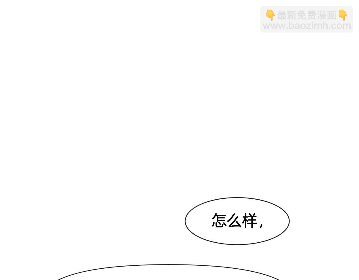 第65话 别敷衍我(1/3)-第68话