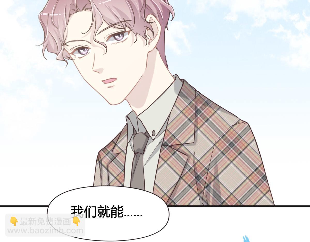 第65话 别敷衍我(1/3)-第68话