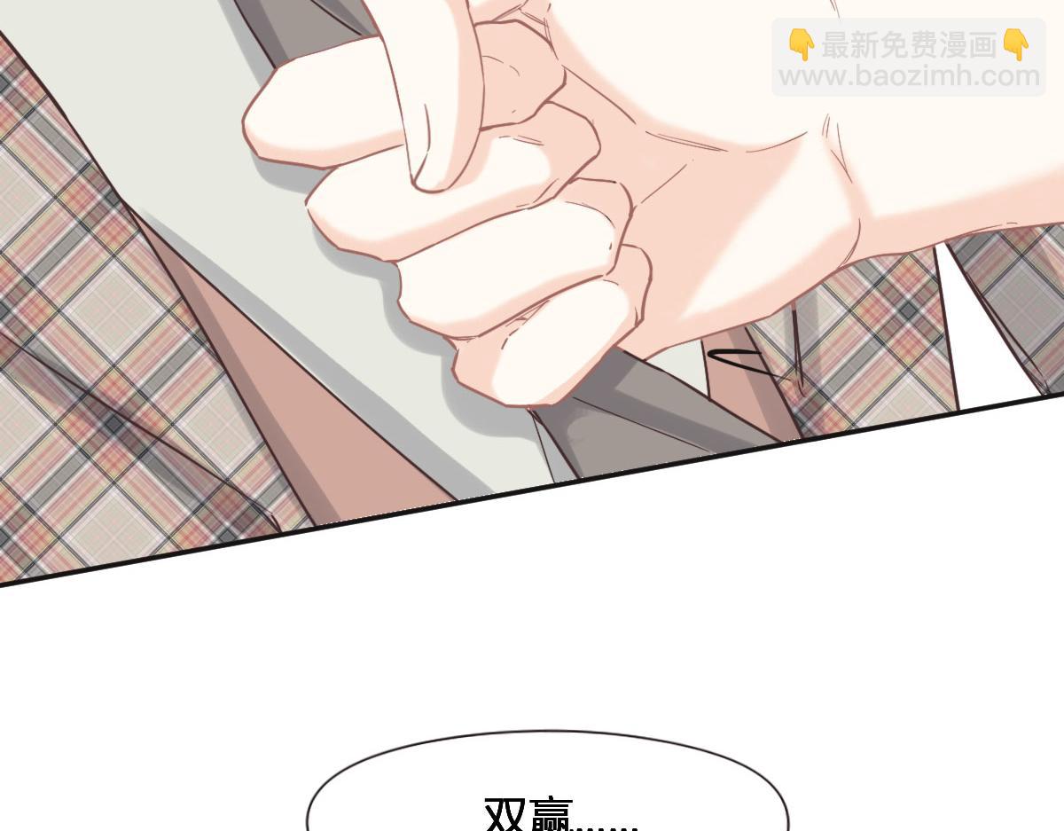 第65话 别敷衍我(1/3)-第68话