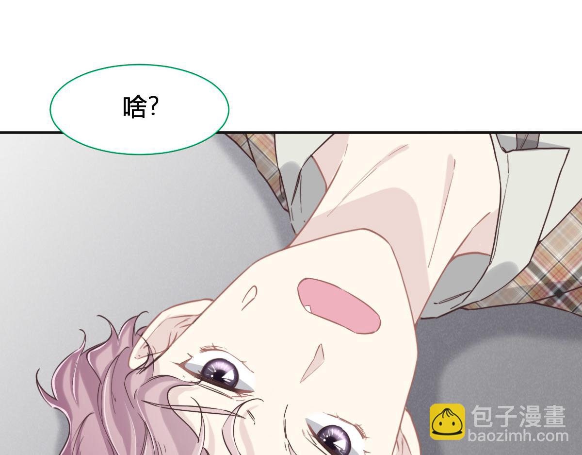第65话 别敷衍我(1/3)-第68话