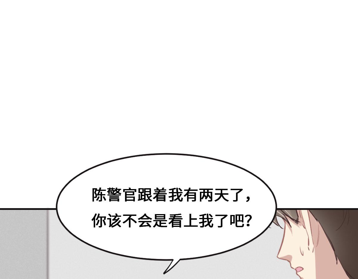 第67话 同进同出(1/3)-第70话