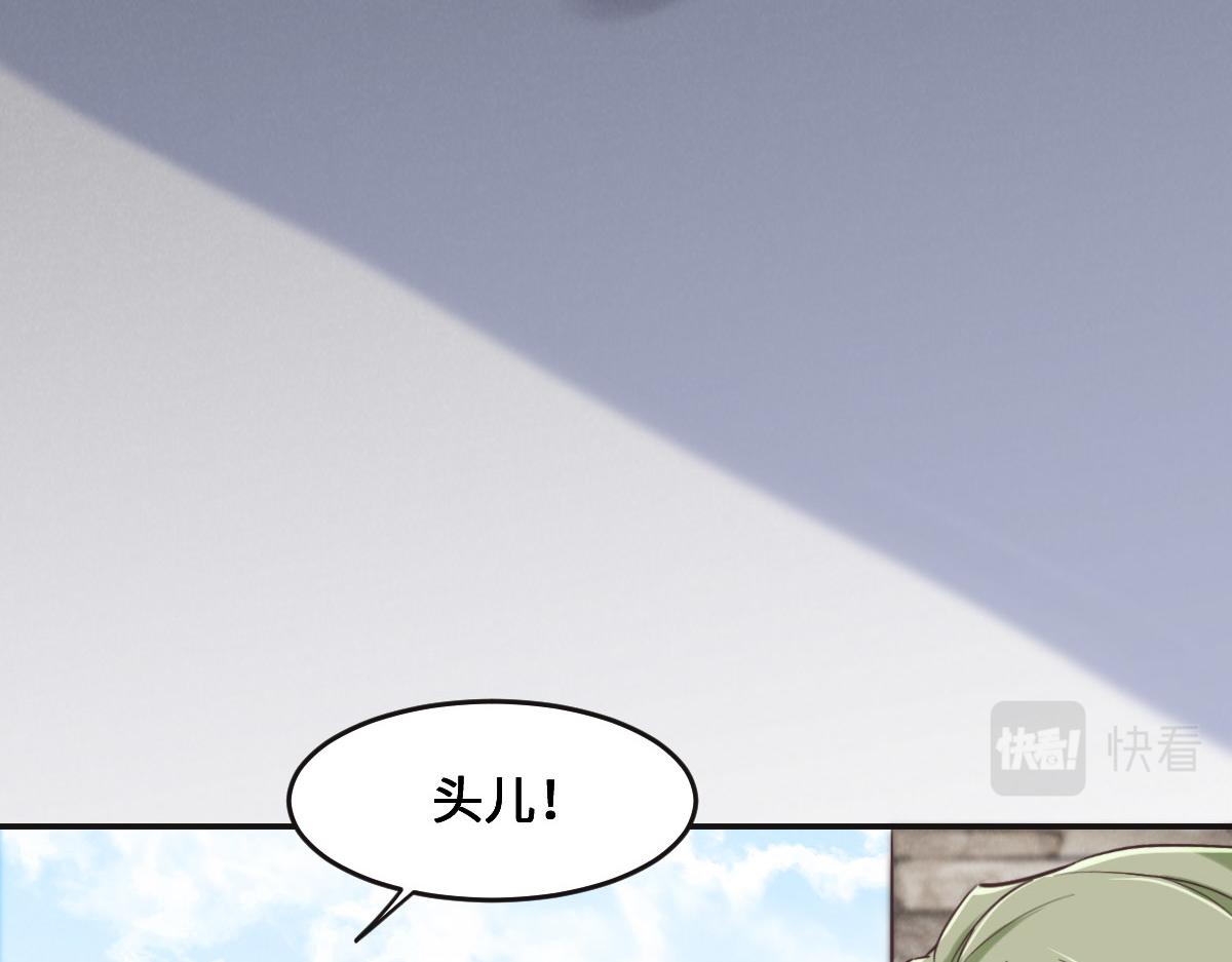 第67话 同进同出(1/3)-第70话