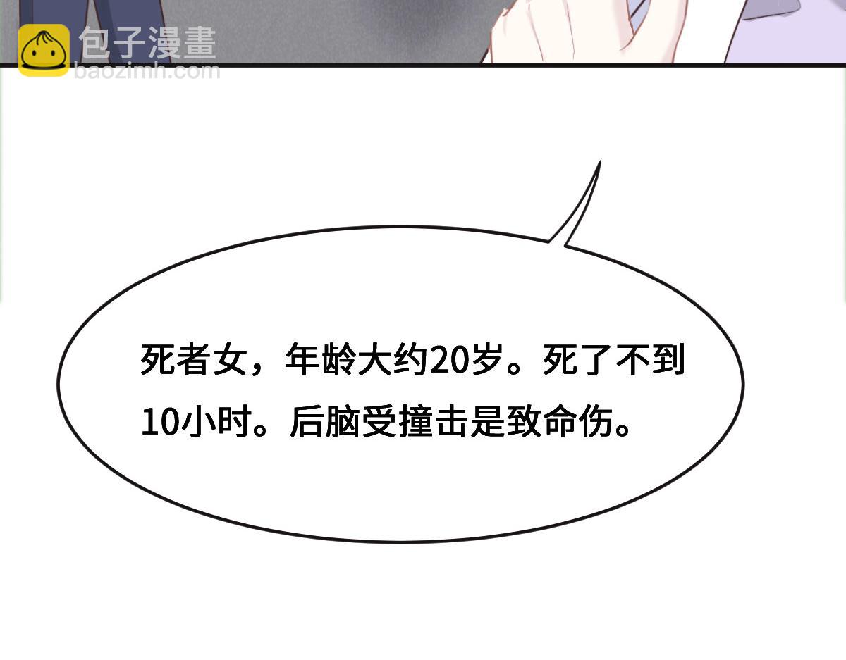 第67话 同进同出(1/3)-第70话