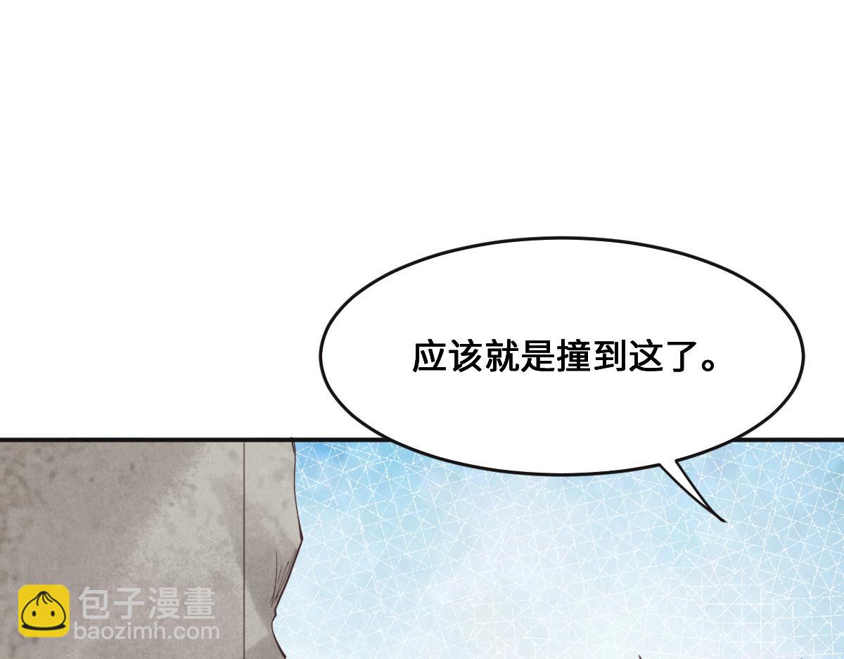 第67话 同进同出(1/3)-第70话