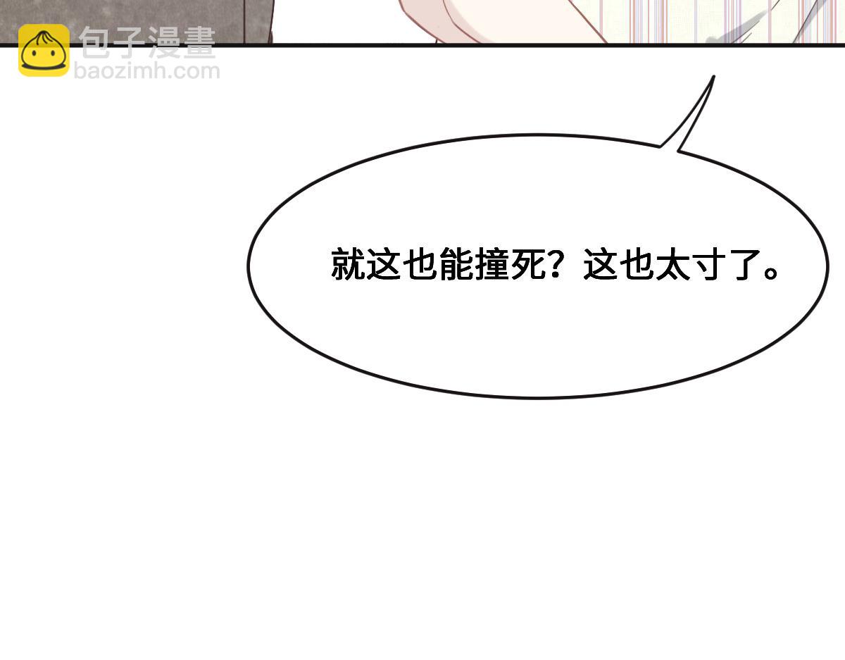 第67话 同进同出(1/3)-第70话