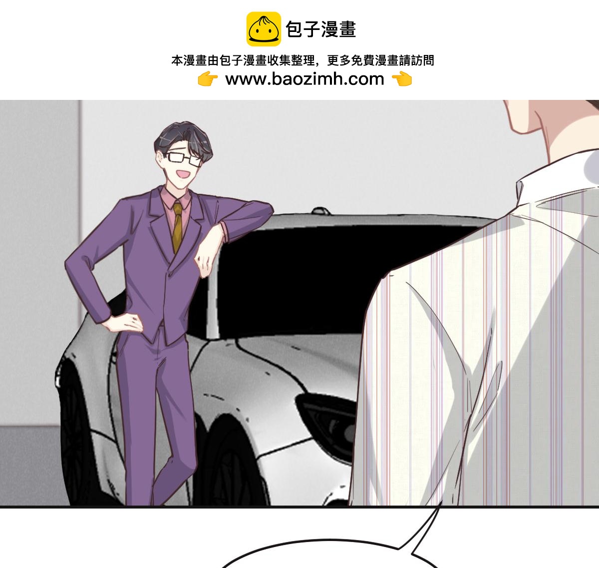 第67话 同进同出(1/3)-第70话