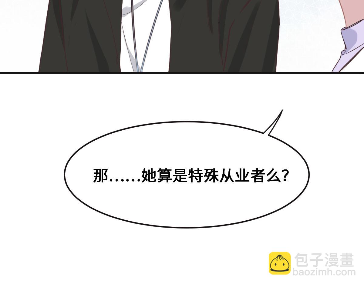 第67话 同进同出(1/3)-第70话