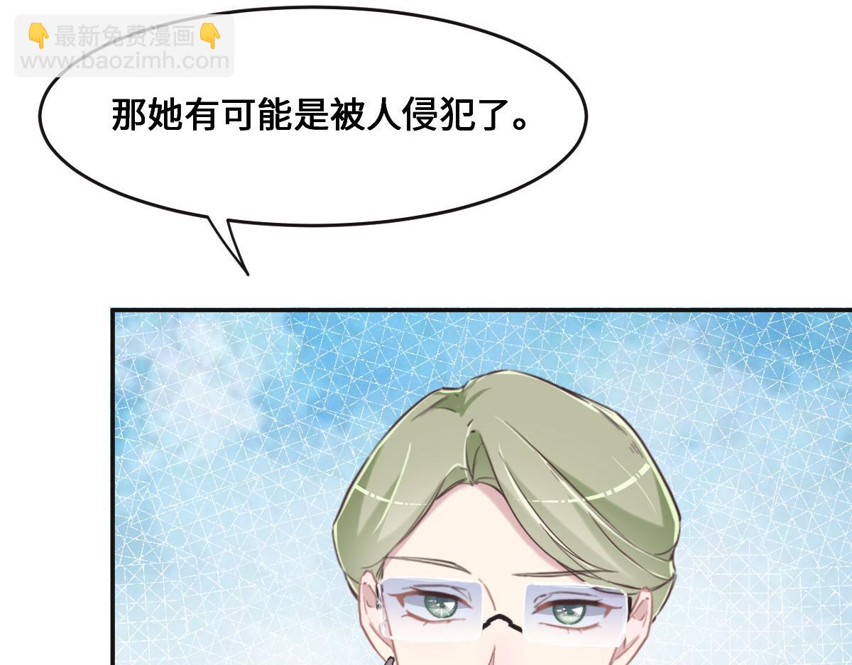 第67话 同进同出(1/3)-第70话