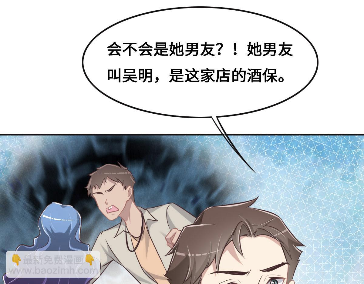 第67话 同进同出(1/3)-第70话