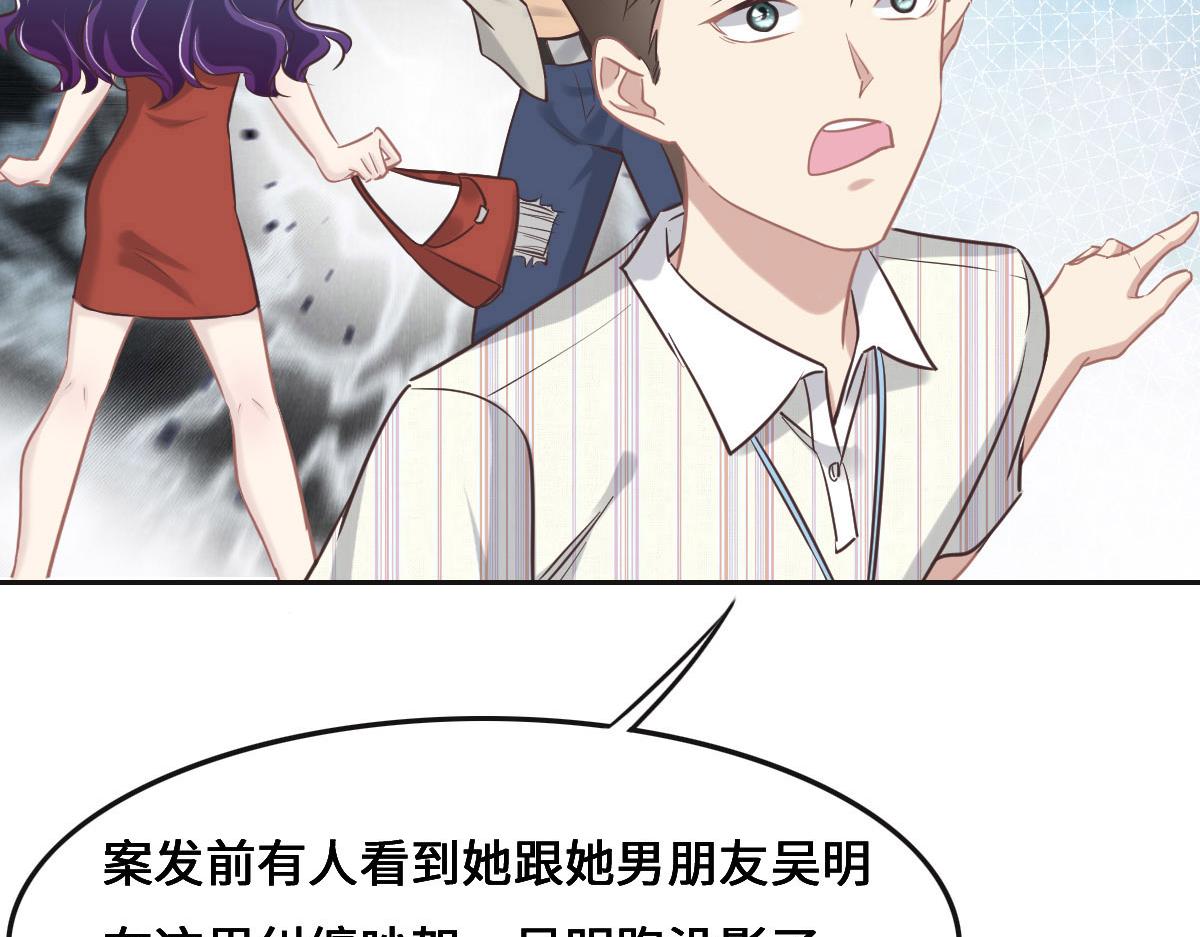 第67话 同进同出(1/3)-第70话