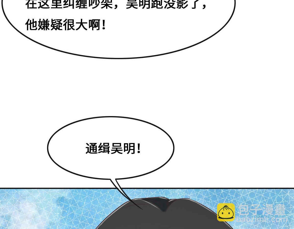 第67话 同进同出(1/3)-第70话