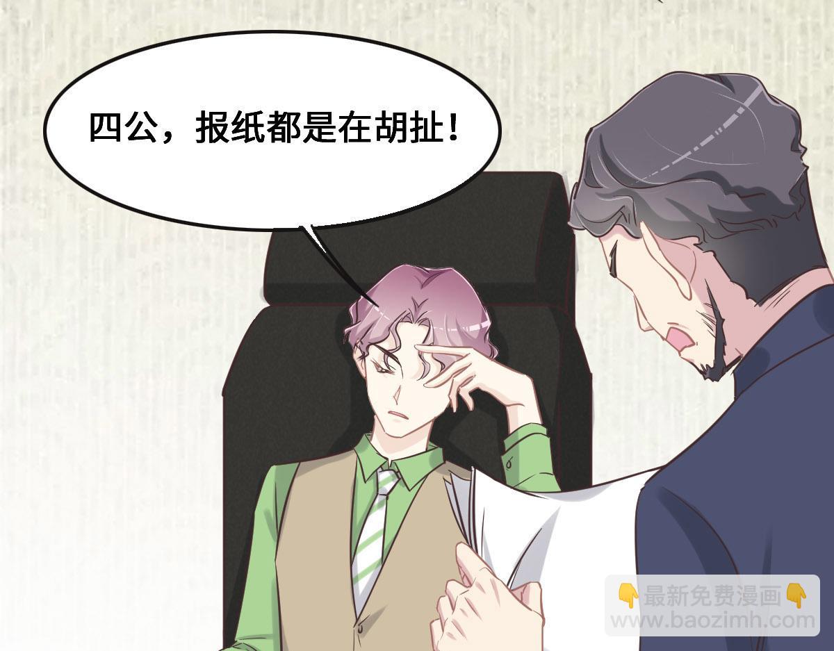 第67话 同进同出(1/3)-第70话