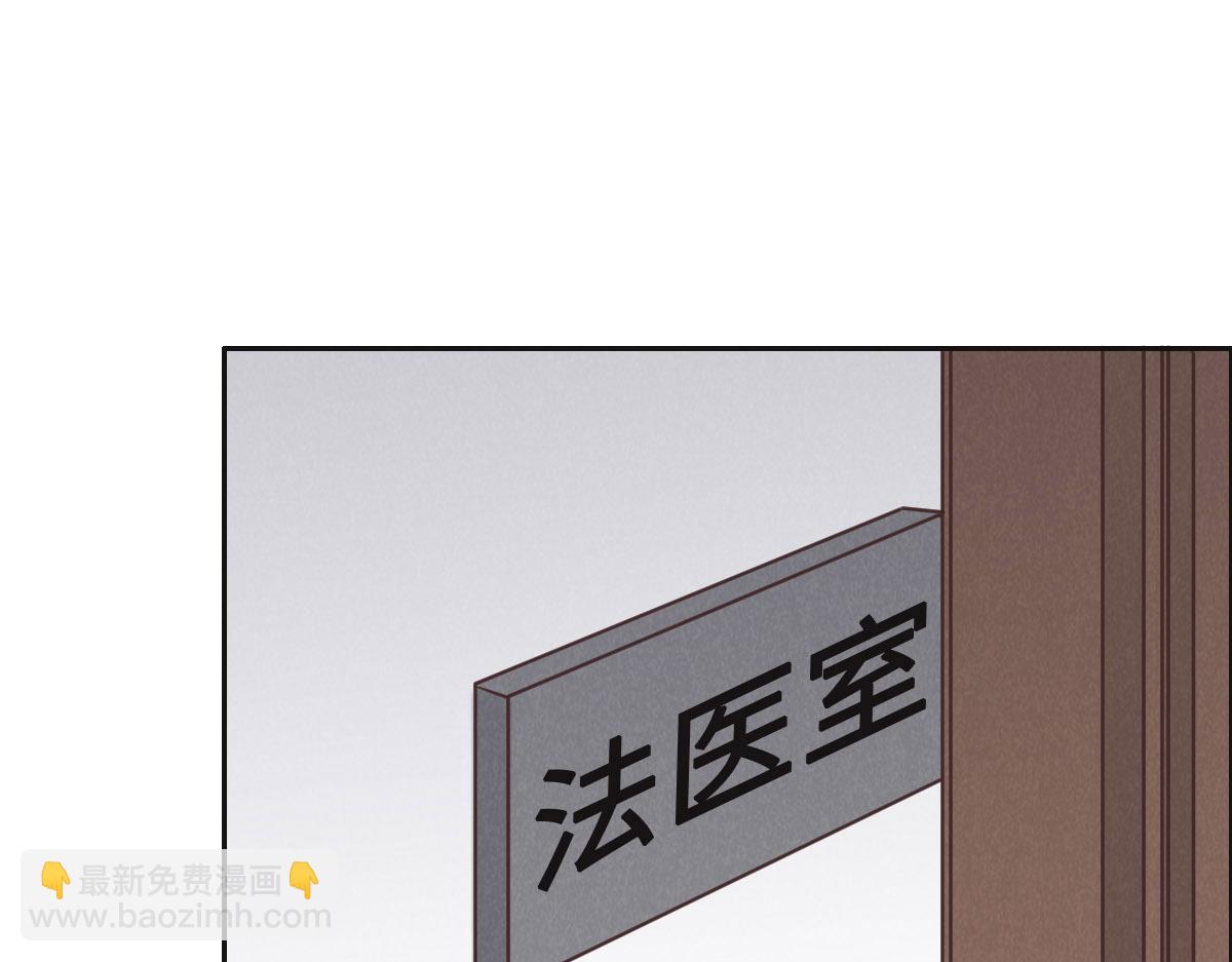 第67话 同进同出(1/3)-第70话
