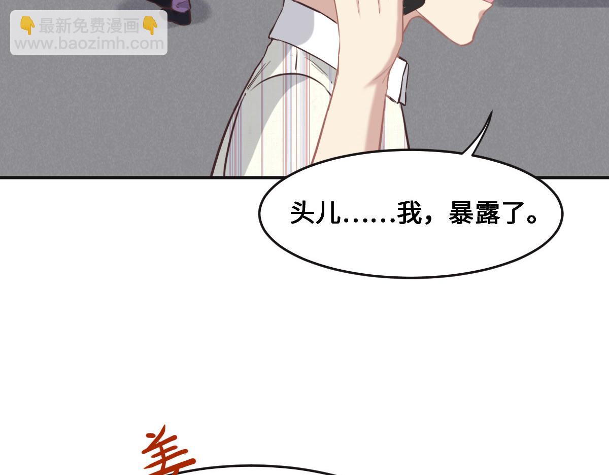 第67话 同进同出(1/3)-第70话