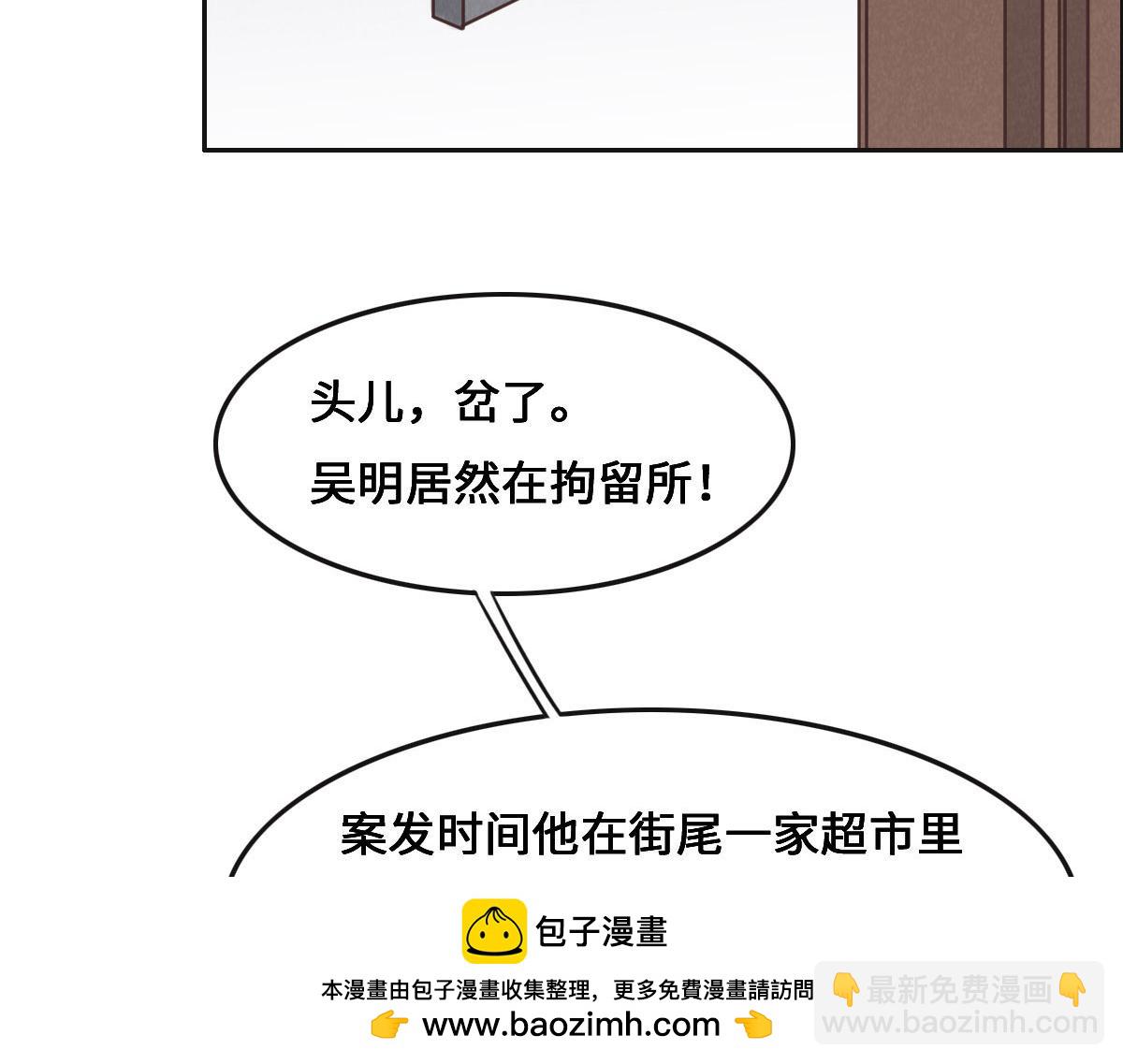 第67话 同进同出(1/3)-第70话