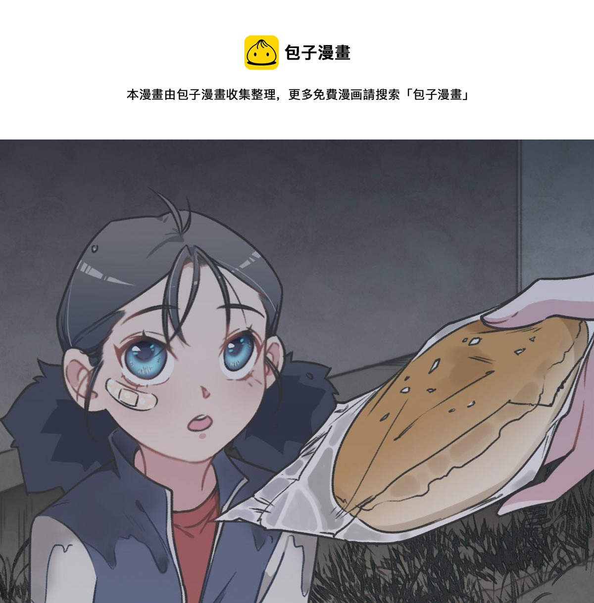 第7话 你这样做我很高兴(1/2)-第8话