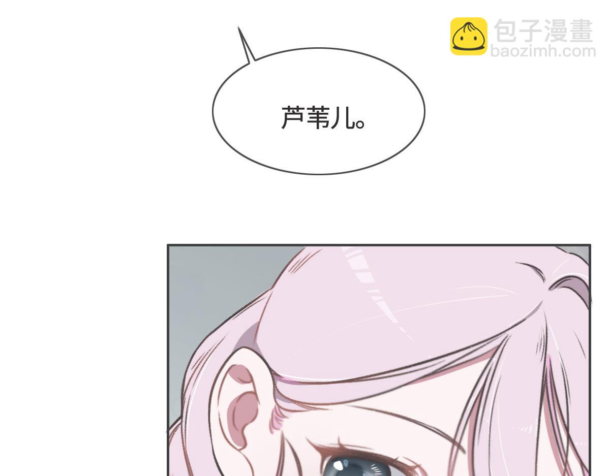 第7话 你这样做我很高兴(1/2)-第8话