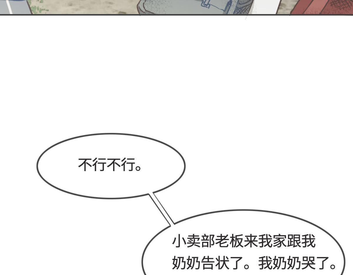 第7话 你这样做我很高兴(1/2)-第8话