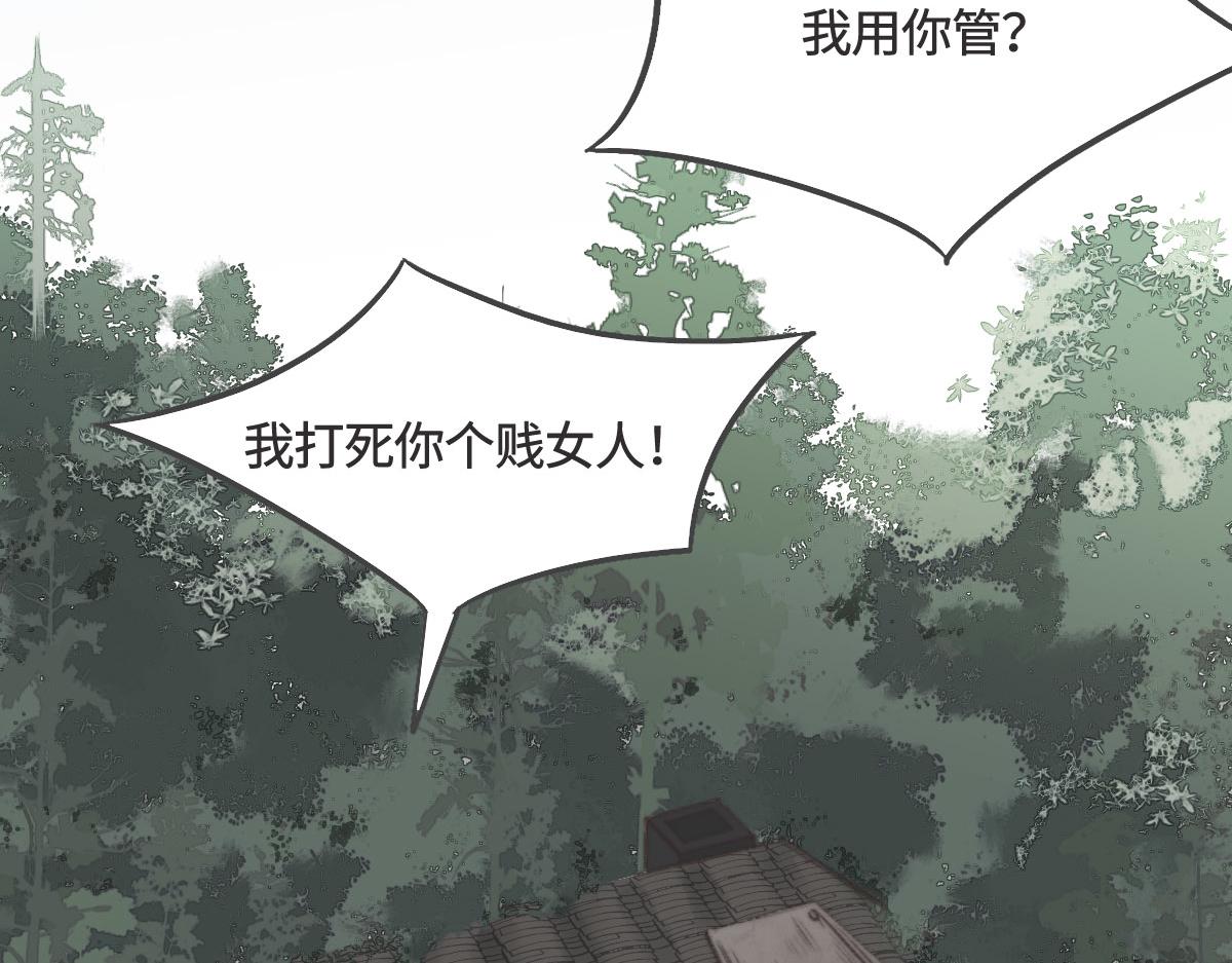 第7话 你这样做我很高兴(1/2)-第8话