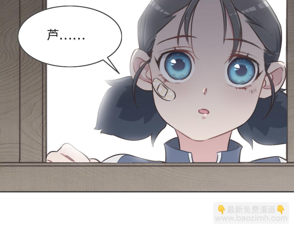 第7话 你这样做我很高兴(1/2)-第8话