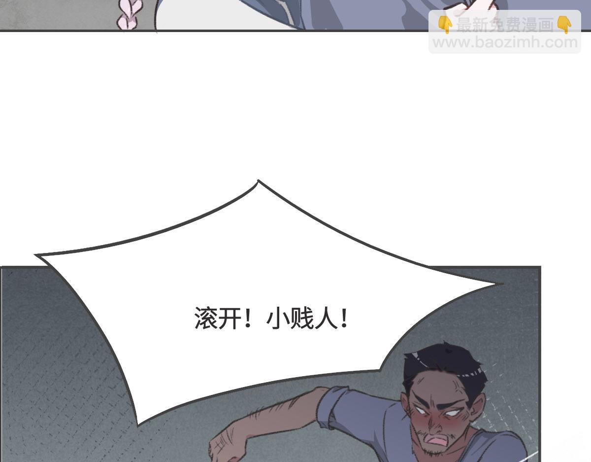 第7话 你这样做我很高兴(1/2)-第8话