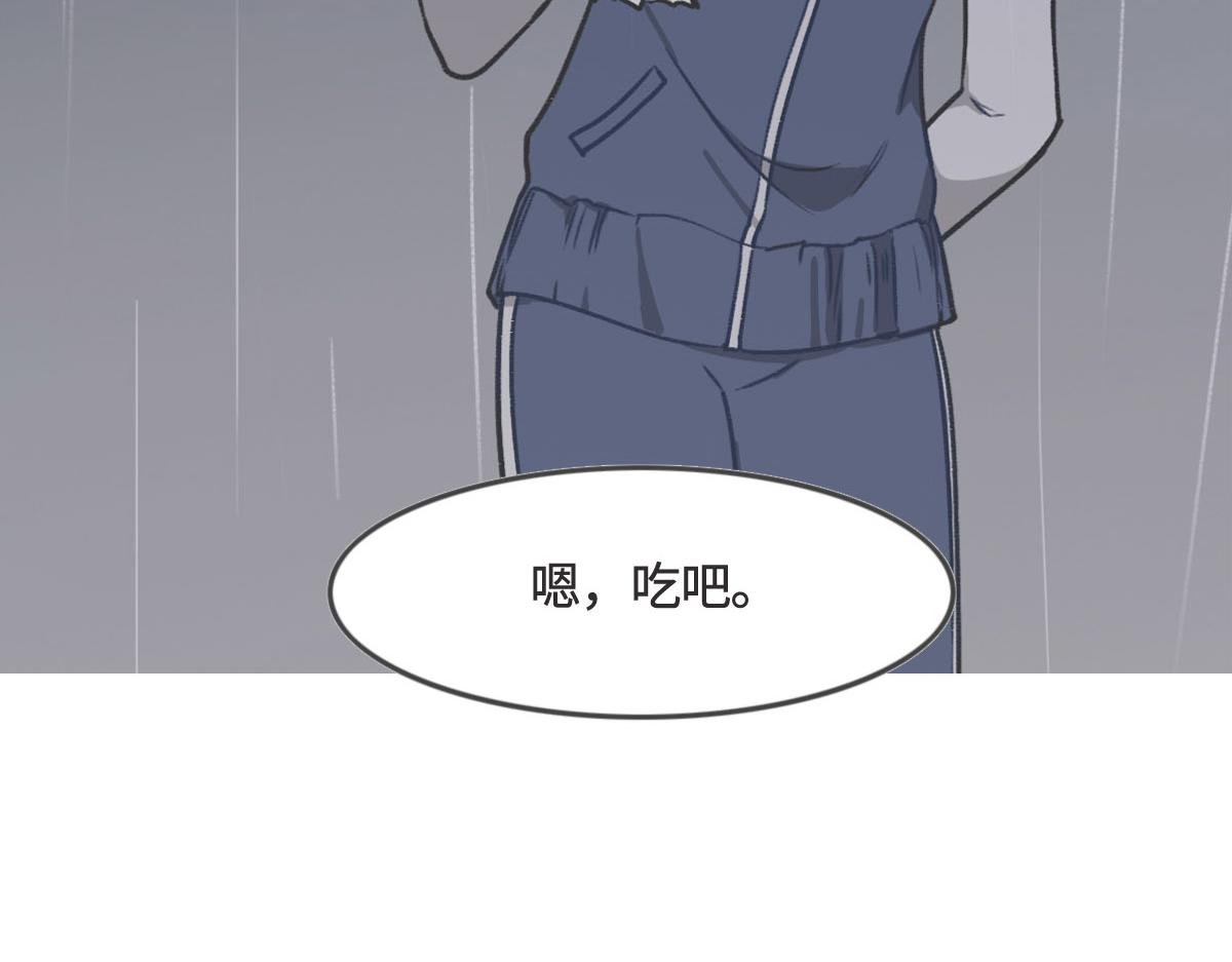 第7话 你这样做我很高兴(1/2)-第8话