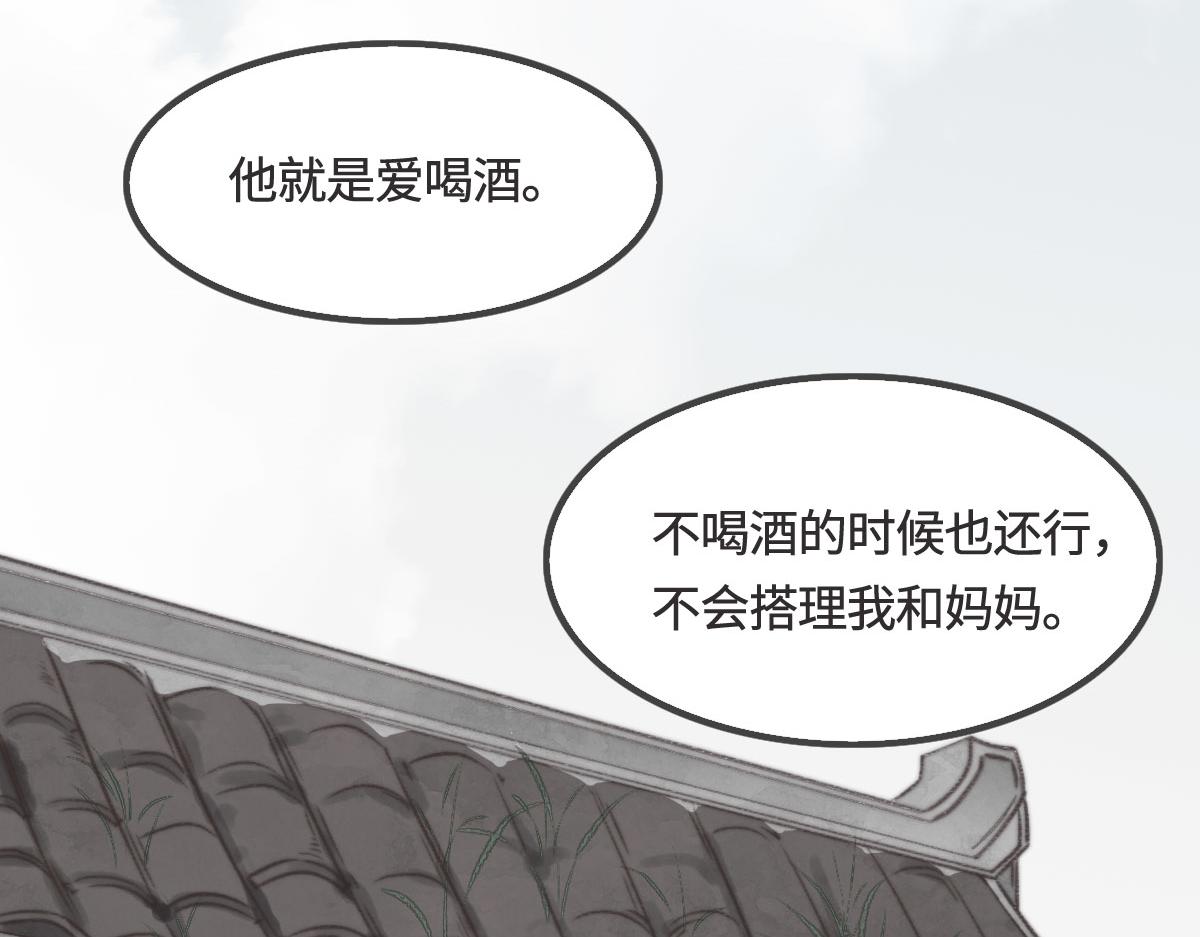 第7话 你这样做我很高兴(1/2)-第8话
